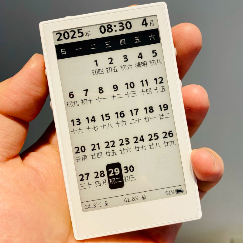 Diy Electronics Book - E-ink 전자책 리더 3.7인치 잉크 스크린