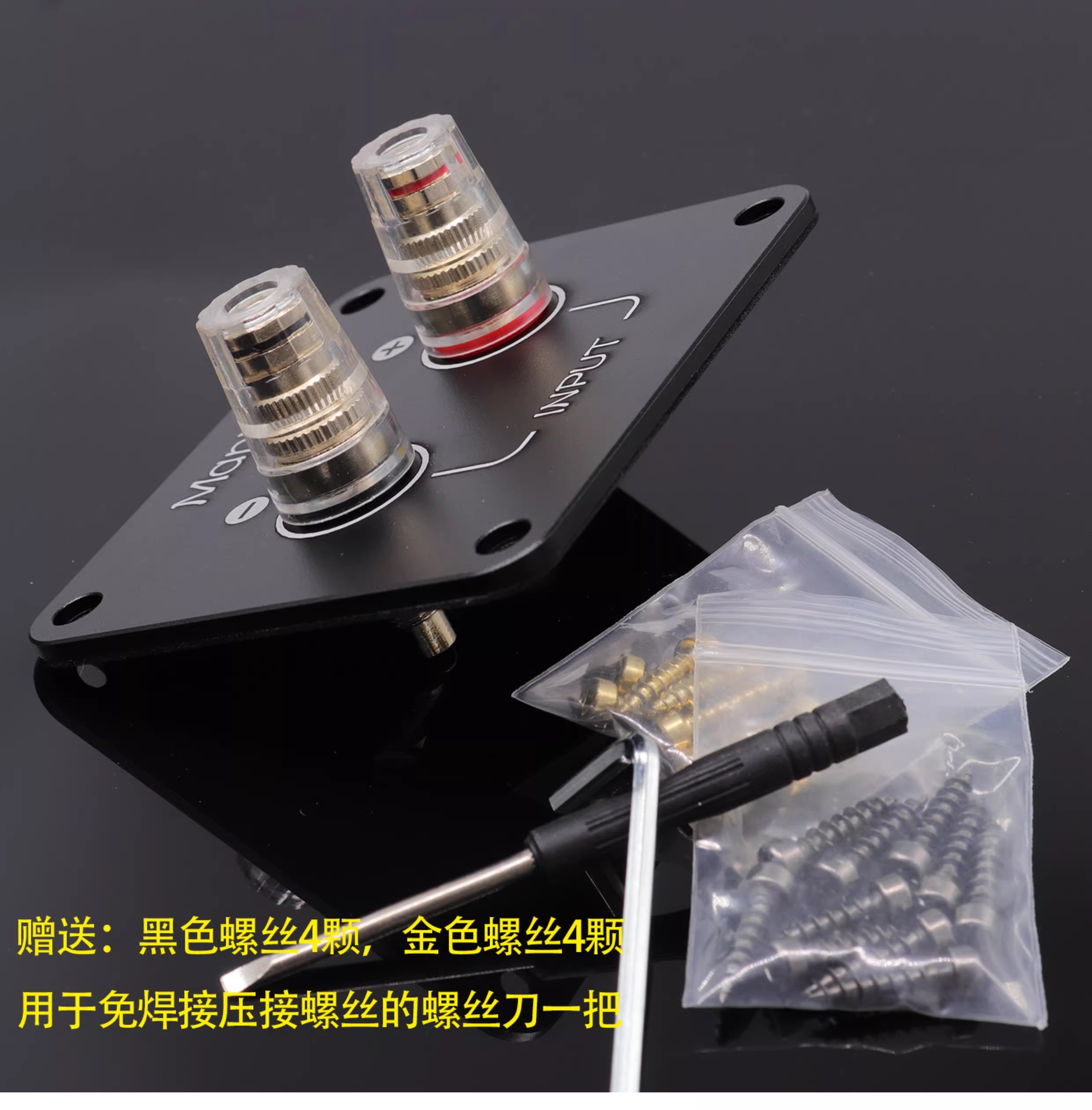 Diy Electronics Hobby - 1PC GHXAMP 92x80mm 금속 스피커 터미널