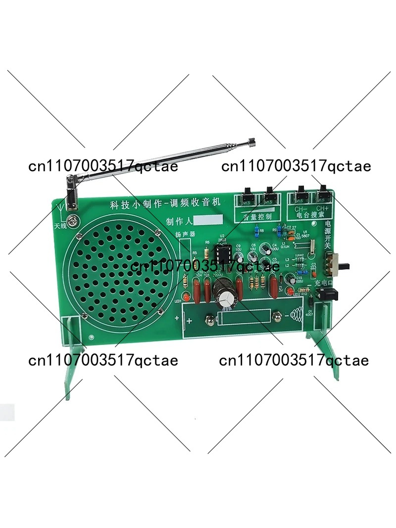 Diy Electronic Components - 라디오 키트 FM FM FM 전자
