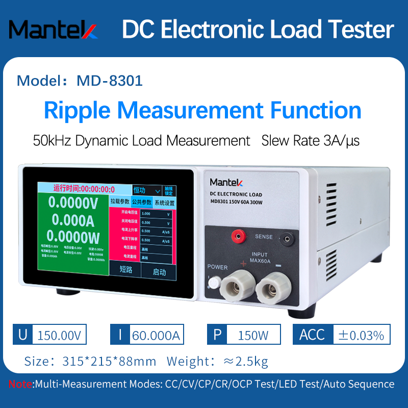 0-150V 1200W Mantek 프로그래밍 가능 D - Diy Electronic Load 리뷰 및 가격